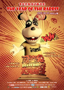国产成人啪精品午夜在线播放