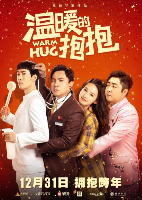 午夜欧美日韩在线视频播放