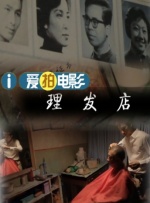 看特级大黄一片